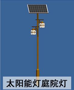 中国结太阳能路灯厂家直供中国节目6米带灯笼福太阳能路灯